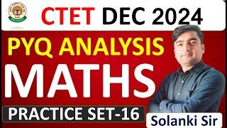 CTET 14 Dec 2024 MATHS || CTET Paper-1 Maths || NCERT CTET Maths || CTET Maths Practice Set-16.