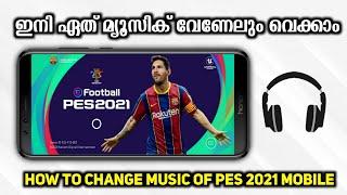 How to Change Music of Pes 2021 Mobile ||  Add custom music in Pes Mobile
