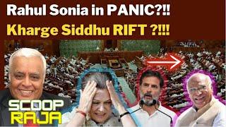 Rahul Sonia in PANIC?!! Kharge Siddhu RIFT ?!!! with R Rajagopalan