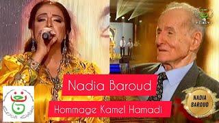 Nadia Baroud Hommage Kamel Hamadi sur TV4 Tamazight | سهرة فنية تكريمية  #كمال_حمادي #نادية_بارود