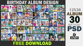 birthday album design free download 12x36 birthday album design New album PSD
