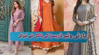 Party wear dress designs 2023 | Pakistani party wear dress #latest #tranding #new #party