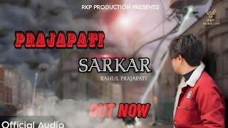 Prajapati Sarkar -Rahul Prajapati (official Audio) Latest Haryanvi Song 2023