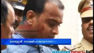 Clash outside court FIR 20th Dec 2013 Part 2 എഫ് ഐ ആര്‍