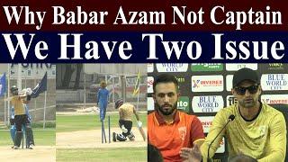 Why Babar Azam Is Not Captain In Champions Cup | Shoaib Identify Two Big Issues of Team Pakistan