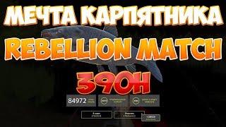 Русская Рыбалка 4: Обзор матчевого удилища Rebellion Match 390H+катушка Everest 8000