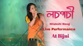 Nilakshi Neog Losposi Song Live Perform at Bijni Rongali Bihu 2024