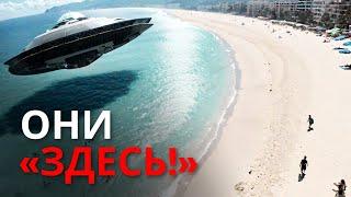 Последняя тайна! Не покидали ли инопланетяне Землю никогда?