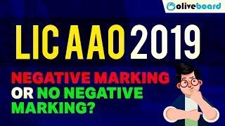 LIC AAO 2019 | Negative Marking Or No Negative Marking?