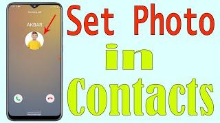 How To Set Contact Photo in Samsung A20/A21/A21s/A30/M31/A40/A50/A51 @HelpingMind