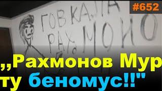 Хитоб ба Эмомали Рахмонов | видеохои мардуми