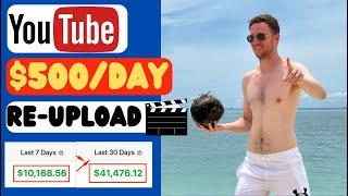 How To Make Money Re-Uploading YouTube Videos in 2024 (For Beginners)