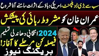 Big Development After US Pressure on Shehbaz Govt | Imran Khan May be Out Of Jail || By Essa Naqvi