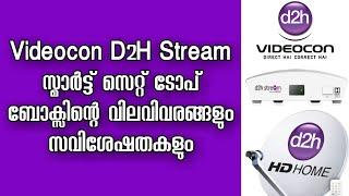 Videocon D2H Stream Smart Set Top Box Price & Features