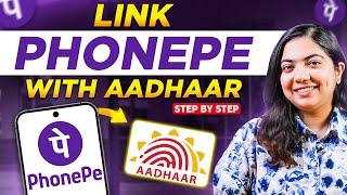 How to make PhonePe account using Aadhaar card in 2024️