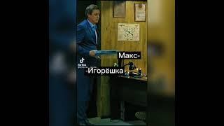 Пёс тик ток 1/2 часть