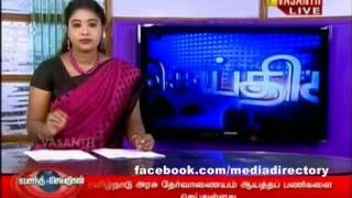 Vasanth TV News on 07th July 2012