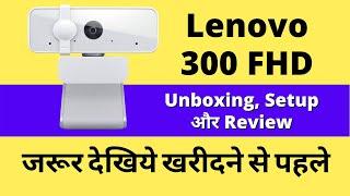 Lenovo 300 FHD Webcam - Unboxing, Installation, Setup & Review