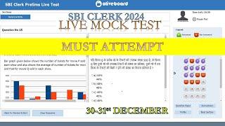 Oliveboard SBI Clerk live mock test️ 30 Dec | Share Score | How to Attempt Mock #sbi #sbiclerk