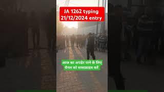 JA 1262 typing 21/12/2024 update | 1262 typing date | 1262 typing #typing #upsssc #shorts