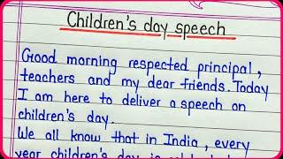 Best speech on children’s day in english 2023 || Childrens day speech