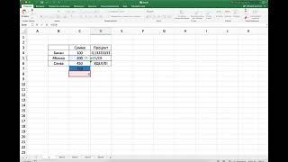 Как вычислить процентное соотношение   EXCEL 2021   Урок 81