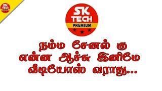 Please Support Friends From SK TECH Premium