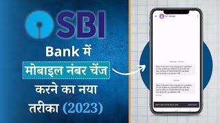 SBI Bank Mobile Number Change New Method 2023 - Sbi Bank Mobile Number Change