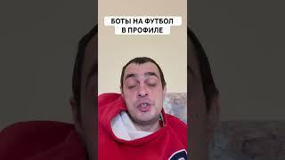 МАНЧЕСТЕР ЮНАЙТЕД БОРНМУТ ПРОГНОЗ НА ФУТБОЛ СЕГОДНЯ АНГЛИЯ АПЛ 22.12.2024 #футбол