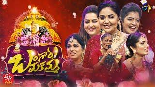 Bangaru Bathukamma | ETV Bathukamma Special Event 2022 | Full Episode | 2nd October 2022 |Sreemukhi