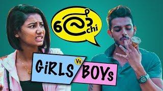 Girls Vs Boys