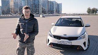 КИА РИО 2020! Тест-драйв и обзор Kia Rio фейслифт – самой популярной иномарки в России!
