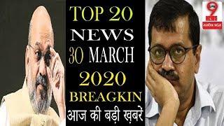 Top 20 Stories | March 30, 2020 | Special Updates Of The Day || SPN9NEWS