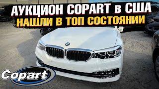 ГДЕ ТАКИЕ ЦЕНЫ?! Аукцион COPART - АВТО ИЗ США в Майами! BMW, AUDI на Копарт!