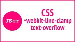 CSS: -webkit-line-clamp / text-overflow | JSer - Front End Interview questions