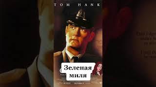 Самые лучшие фильмы, кино на вечер и их название. The best movie...