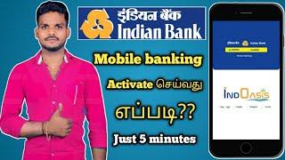 How to Indian bank Mobile Banking Activate Tamil Indian bank Mobile Banking Registration Tamil