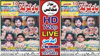 Live Majlis 10 November 2023 Pul Maiani Nzd Bhabhra District Sargodha #nawazmajalis