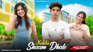 Kabhi Shaam Dhale | Mohammad Faiz | Heart Touching Love Story | New Hindi Songs 2023| kk ki power