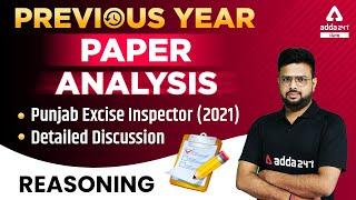 Punjab Excise Inspector Previous Paper | Reasoning Previous Paper Analysis | Full Details