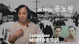 ОСТРОВ КОН ЕЛЕНЫ ВЛАДИМИРОВНЫ