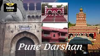 Discover Pune Darshan with Aadesh Cabs | Top 4 weekend spots to spend quality time with family