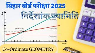 Class 10th Bihar Board! निर्देशांक ज्यामिति (Co-ordinate Geometry) CHAPTER-7 Full Complete 