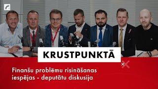 Finanšu problēmu risināšanas iespējas - deputātu diskusija | Krustpunktā