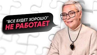 Как пережить УТРАТУ близкого человека? Советы психолога