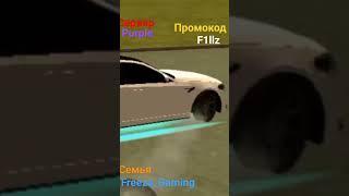 Подо мной M5 asphalt 8  #m5 #black_russia #песня