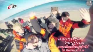 [THAI SUB] EXO Showtime EP.12 เก็บไว้ในความทรงจำ [CUT]