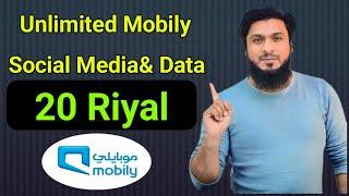 Mobily Unlimited Social Media Package | 20 Riyal Unlimited Social Media Ka Packge Kaise Lgaye |