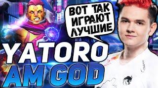 YATORO УСТРОИЛ АНТИ-МАГ ШОУ | ЛУЧШИЙ В МИРЕ ЗА РАБОТОЙ | YATORO DOTA 2