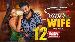 Super Wife | Full Natok | Musfiq R. Farhan | Safa kabir | Bangla Natok 2024